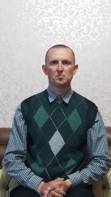 "УКЛОНЯЙСЯ ОТ ЗЛА, И ДЕЛАЙ ДОБРО" (БИБЛИЯ)