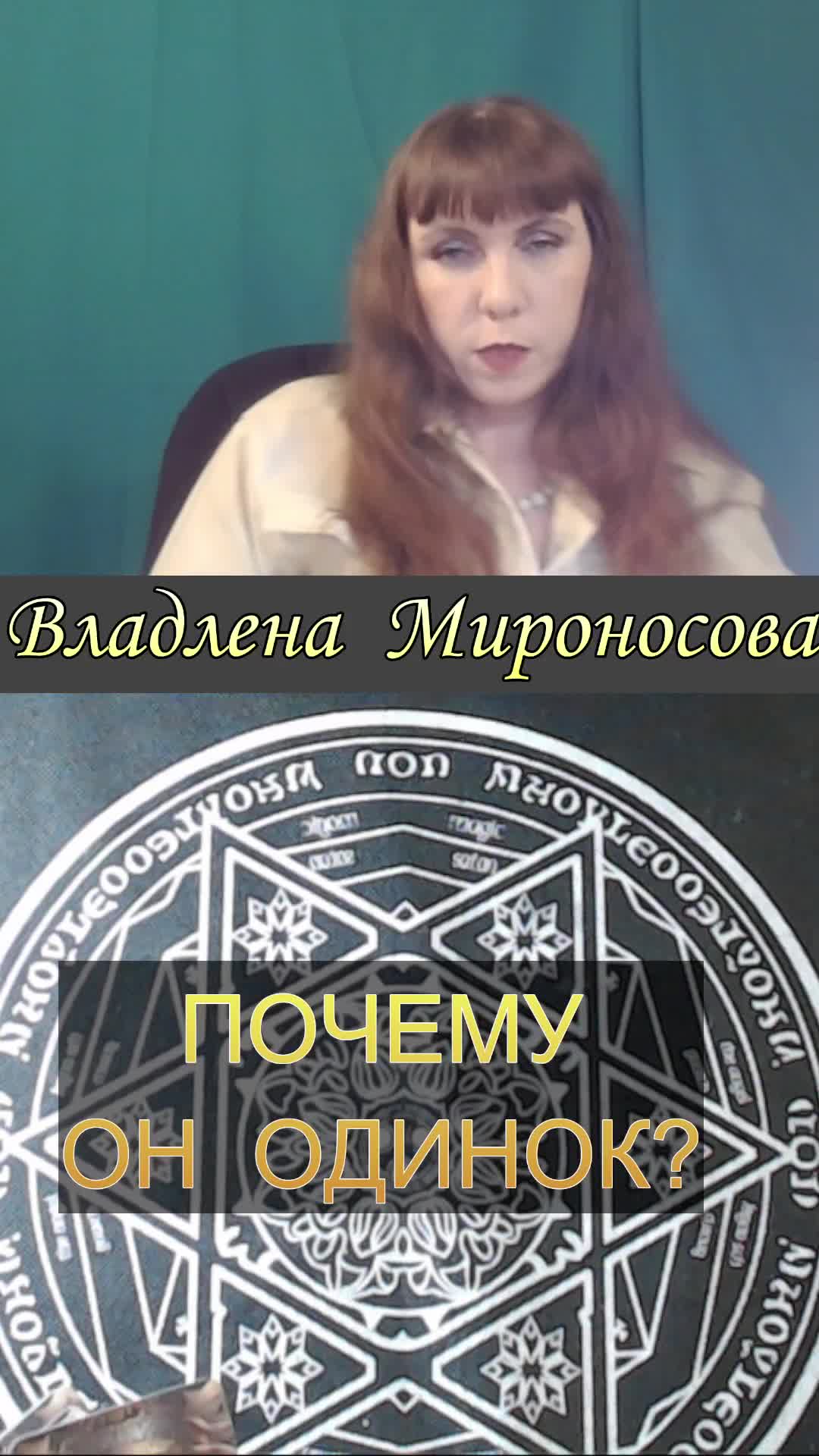ПОЧЕМУ ОН ОДИНОК.mp4