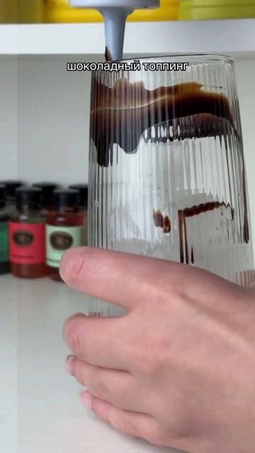 Холодный 🌬️ кофе ☕ "Клубничное 🍓 чудо ✨"