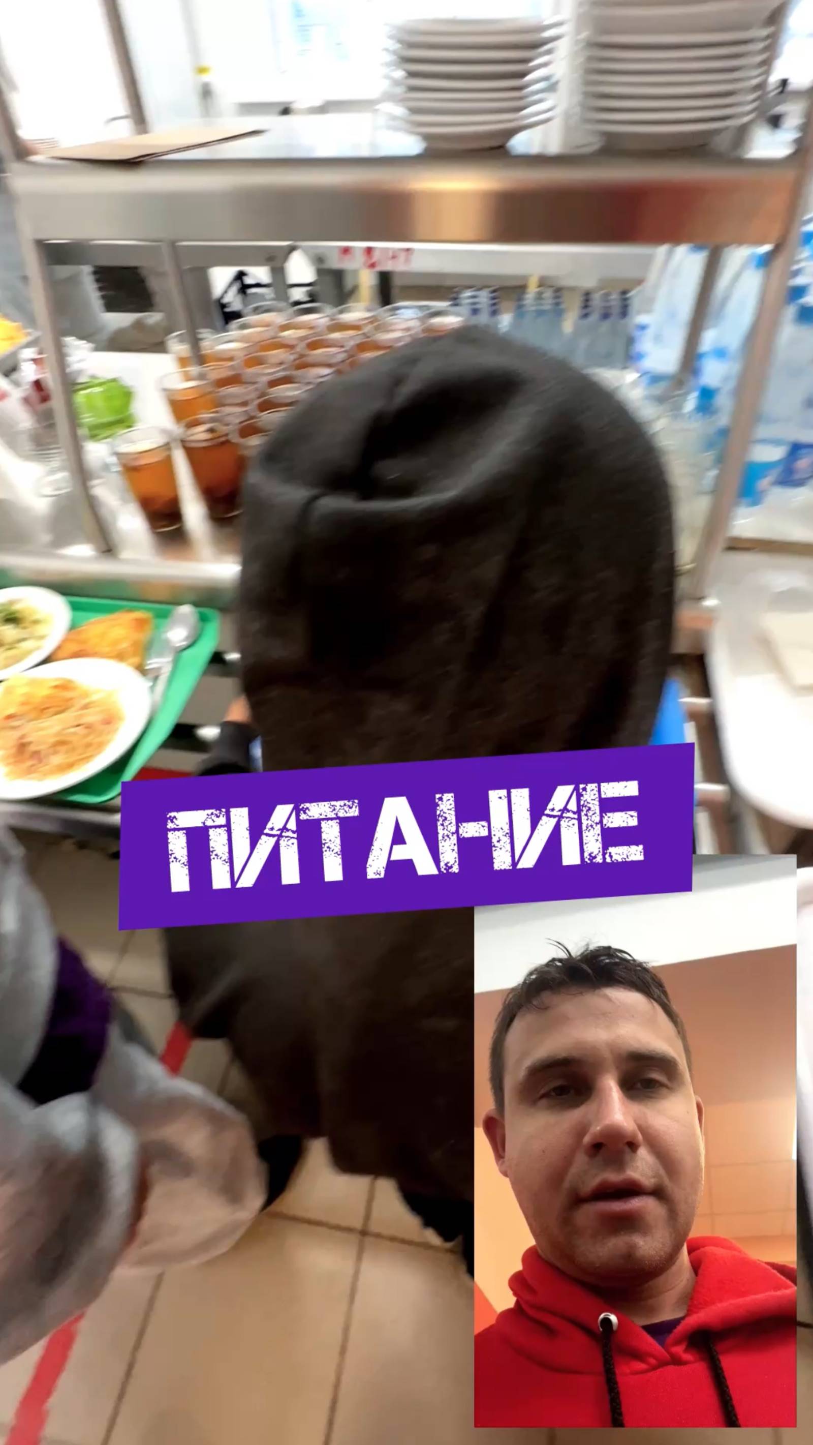 🔥ПИТАНИЕ🔥