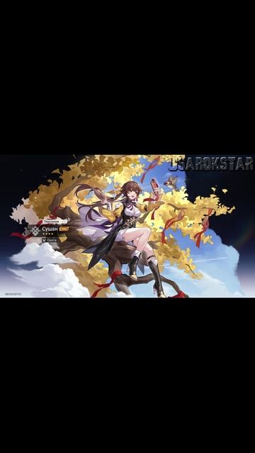 #shorts #starraillivestream #archer #honkailivestream #honkaistarrailfreecharacter #honkaistarrailne