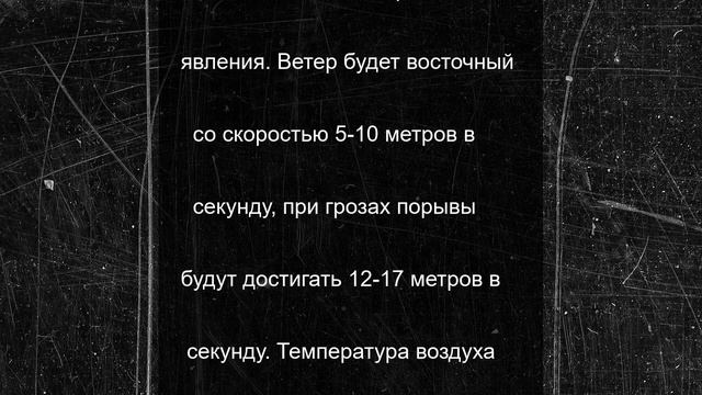 Дожди с грозами и до +21 градуса ожидаются в Рязанской области 23 июня