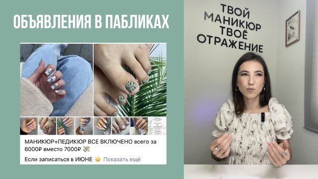 2 УРОК
