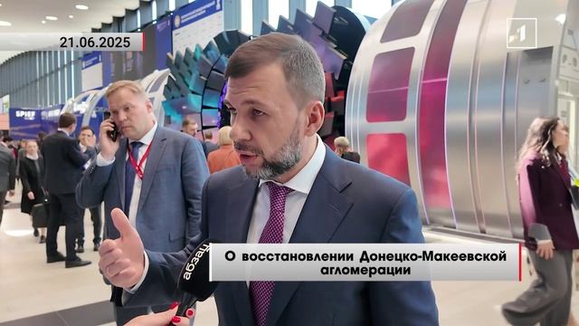 «В этом году мы приступаем к восстановлению 4х ранее обстреливаемых районов Донецка» — Денис Пушилин