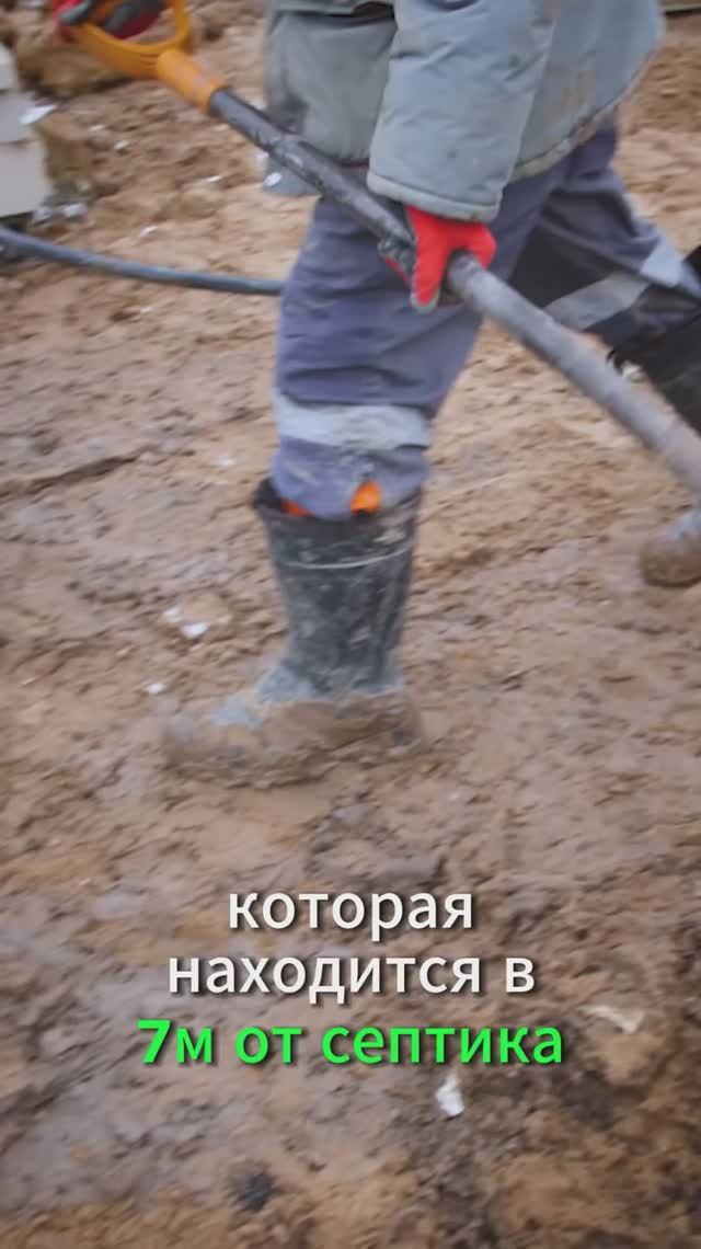 Монтаж ПРО 5. Укладка отводящей трубы