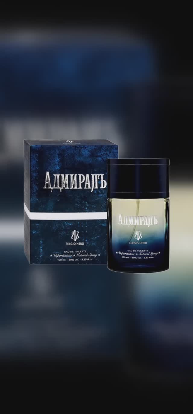 АДМИРАЛЪ