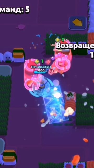 красный для тебя горел, тупица #brawlstars #shorts