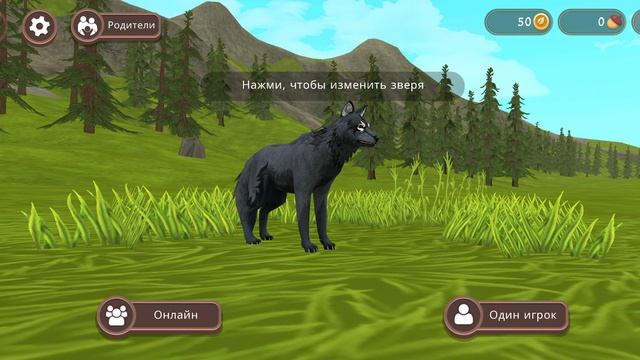 Как начать играть в вайлдкрафт