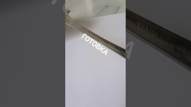 Важное объявление