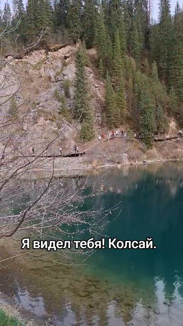 Казахстан