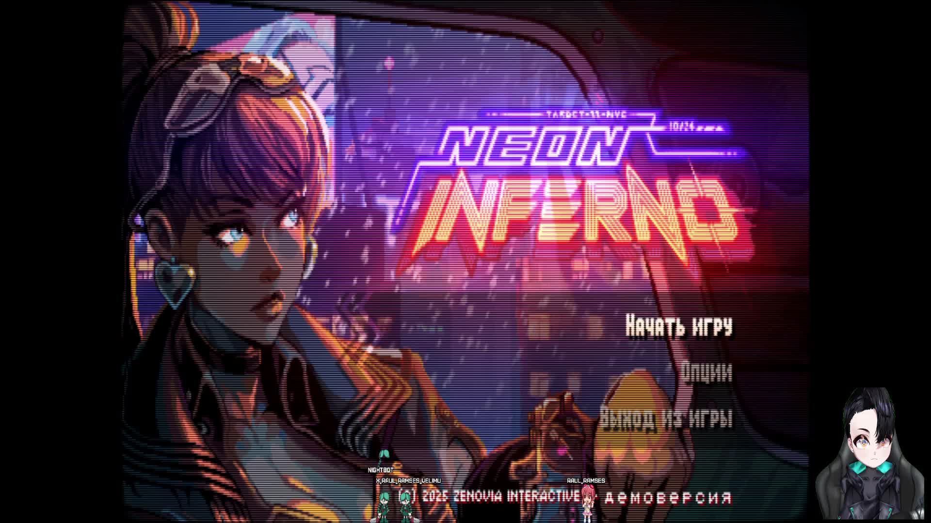 Играю в Neon Inferno Demo