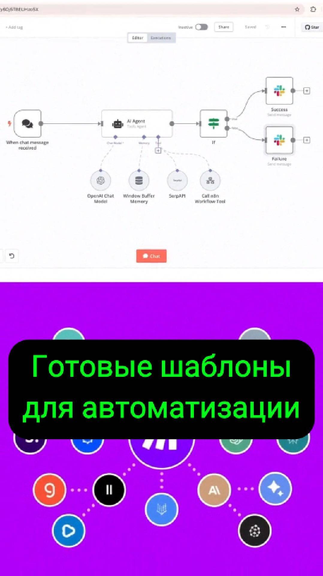 🎁 Дарю 20 лучших AI-автоматизаций на n8n. Эксклюзив от AI — бесплатно!