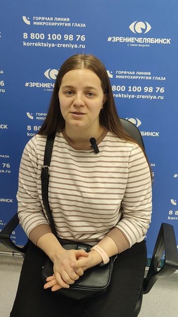 Отзыв о лазерной коррекции зрения в клинике "Зрение Челябинск", 88001009876