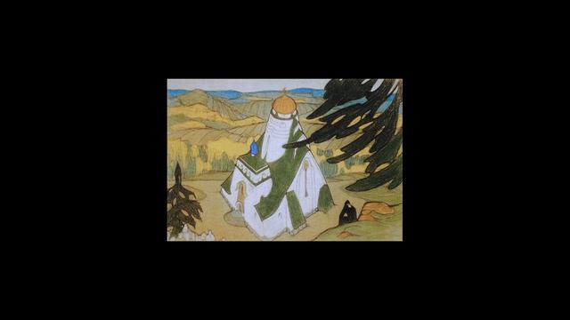 МАТРИЦЫ-ГАРЯЕВА.РФ АРХИВ: Рерих: медитация погружения | НИКОЛАЙ РЕРИХ