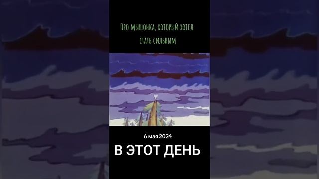 Проект Улыбка