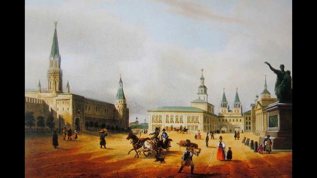 Научные учреждения Москвы и Санкт-Петербурга в XVIII – начале XX вв.