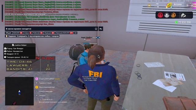Допрос и экспертиза