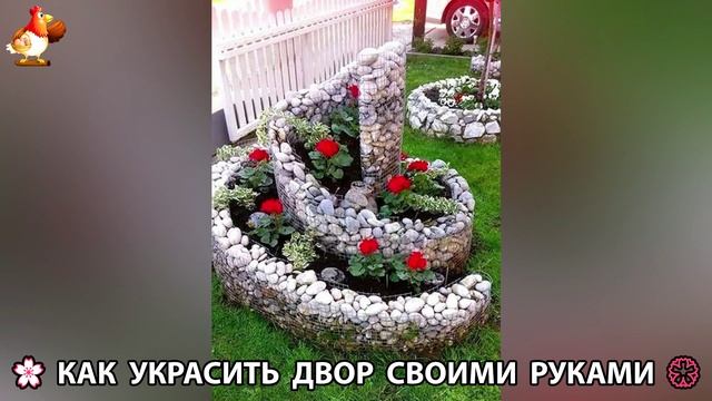 Как украсить двор дома фото идеи (641) 🏡 для дачи и сада своими руками 🌷🪻🌺💮