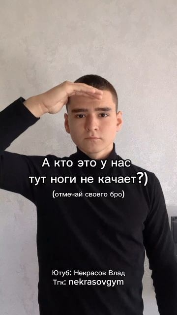 🚨ПОДПИШИСЬ - КАЧАЙСЯ СО МНОЙ!🚨
#gym #gymtok #humor #trendingvideo #зал
#пауэрлифтинг