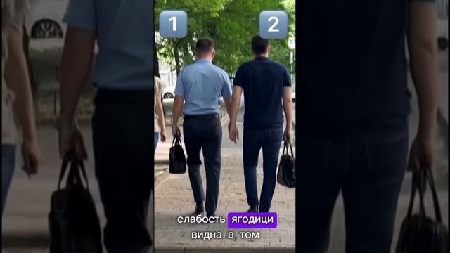 Как походка влияет на ягодицы.