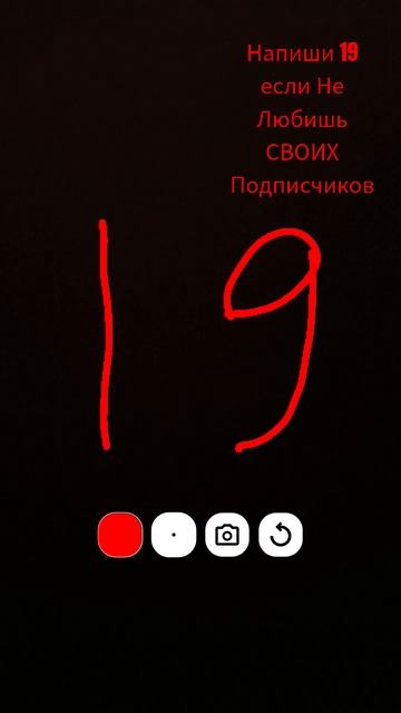но хотя мало подписчиков... (Я не прошу подписчиков)
