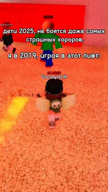 #Roblox у кого жиза?) TГK:К.В.А.А#рек #роблокс #потрендам #ютубнеболей #игра #memes #тренд #fyp