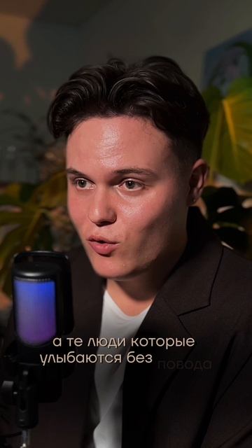 Управление настроением