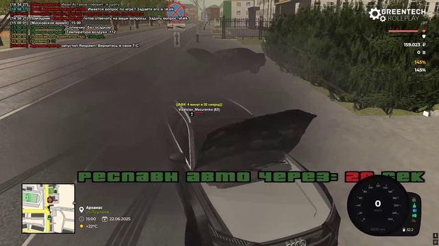 Кино и ТВ 2025-06-22 15-02-30