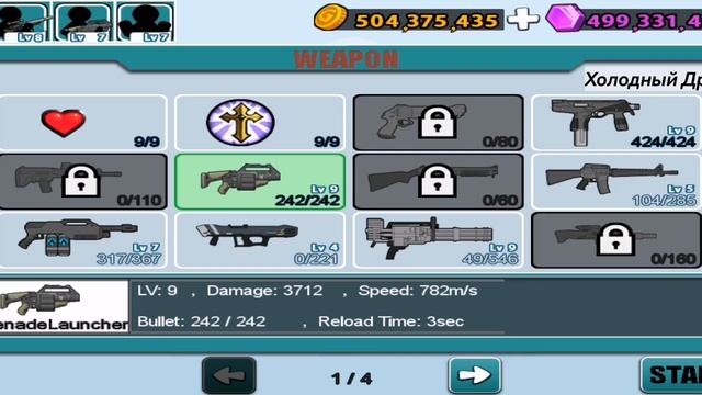 Anger of stick 5, Прохождение часть 7