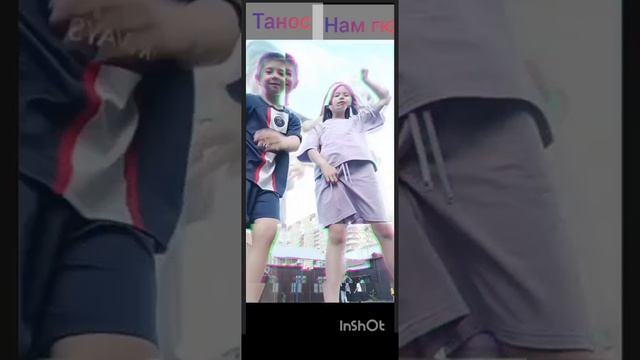 танцы