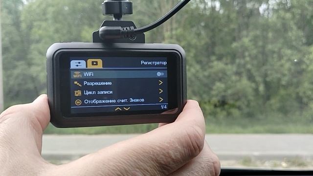 X-CAN City 4K GPS DUO. Меню настроек.