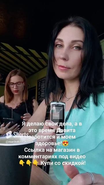 Биорезонансные приборы #безлекарств #биорезонанс #биорезонансныйприбор #биорезонанснаятерапия (1)