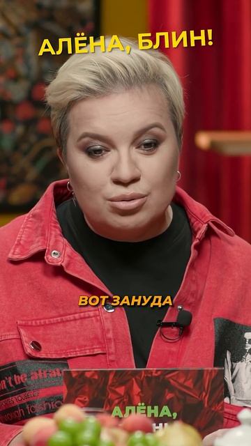 Гогунский был прав насчёт женщин?! #shorts #аленаблин #гогунский