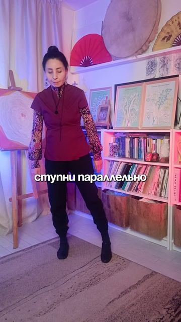 Прислушайся! 👂