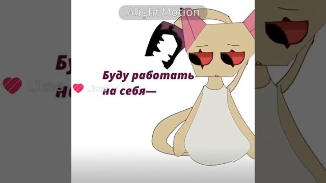 Я ВЕРНУЛАСЬ