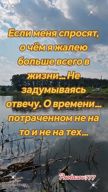 22-06-2025