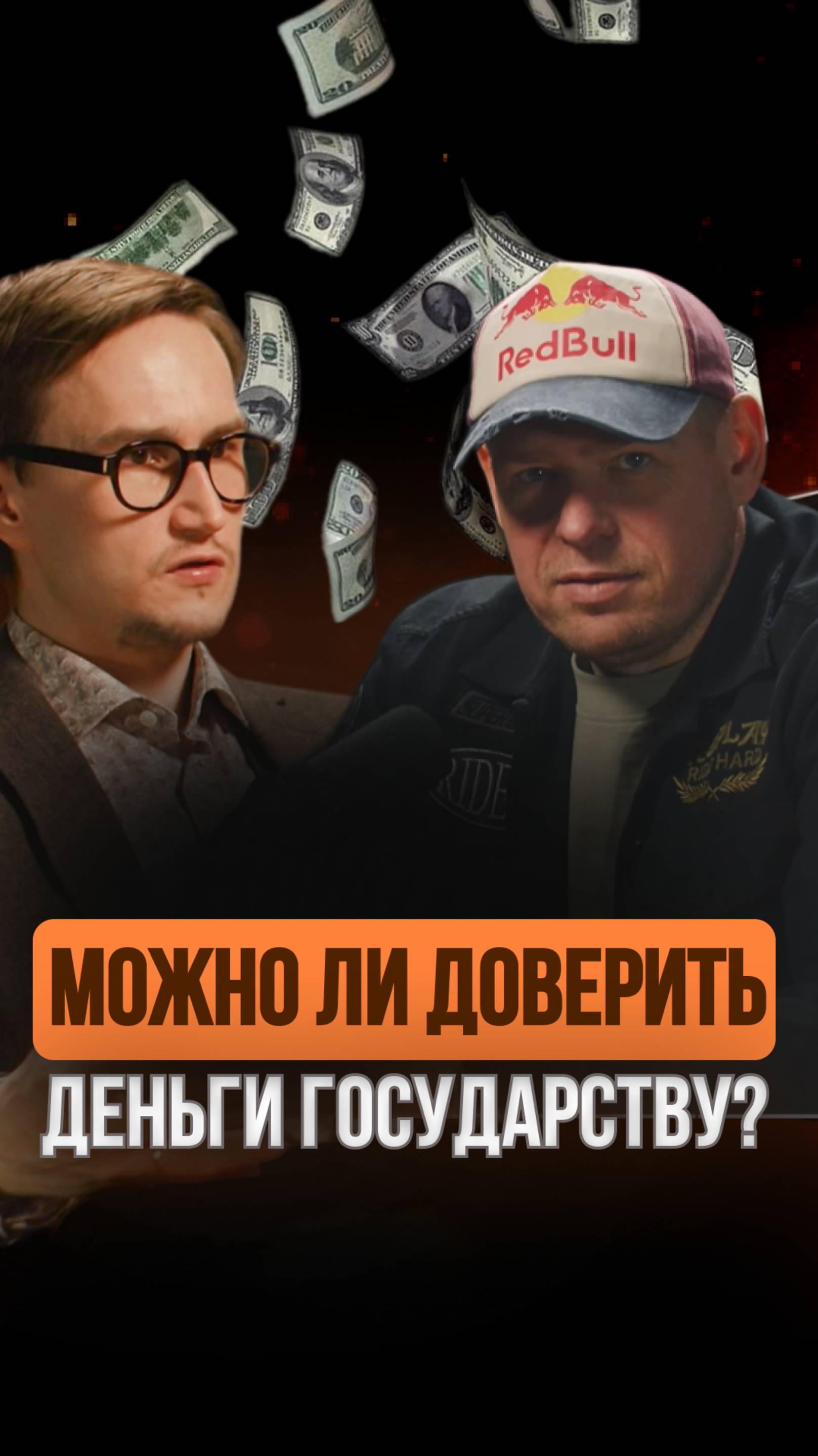 Инфляция съедает деньги? Как победить её и заставить капитал расти