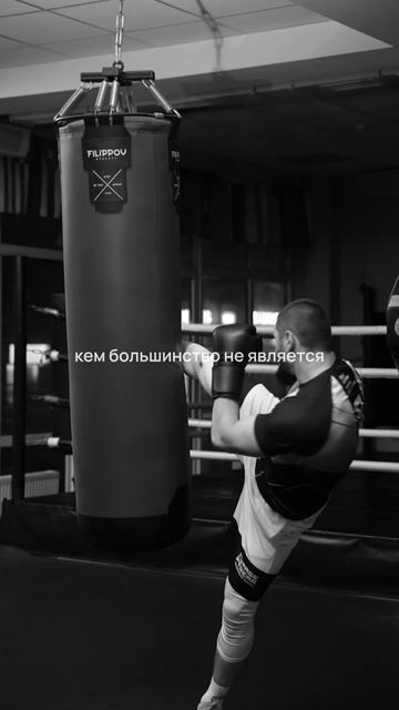 FILIPPOV DYNASTY x motivation