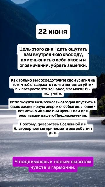 ИЮНЬ - МАГИЯ ЧИСЕЛ! ПОСЛАНИЕ ДЛЯ ТЕБЯ!
