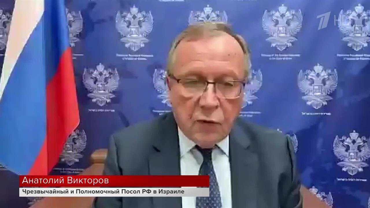 Посол РФ в Израиле: о мирном урегулировании конфликта Ирана и Израиля пока речи нет