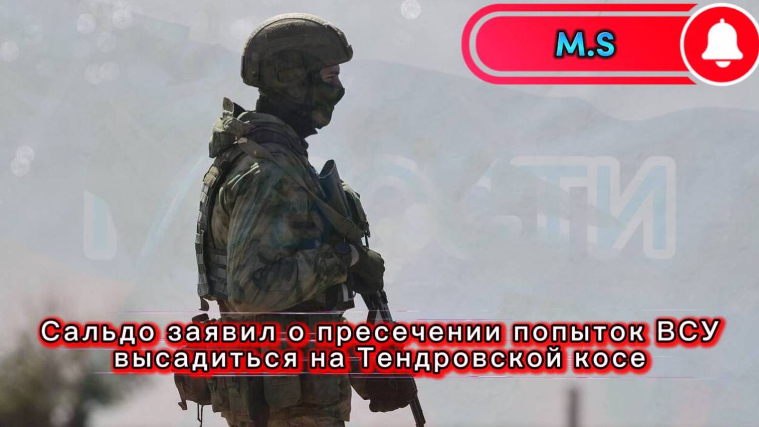 Война на Украине. Юрий Подоляка. 22.06.25. Украинский фронт (СВО) Попытки ВСУ высадиться в Херсоне