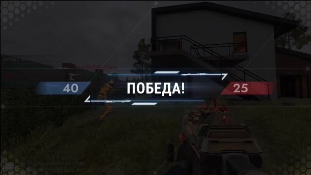 Пятница 06.06.2025  [Legenda, Легенда] [Modern Strike Online] [ZeVs]