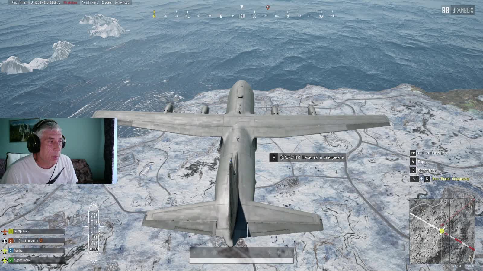 паюг