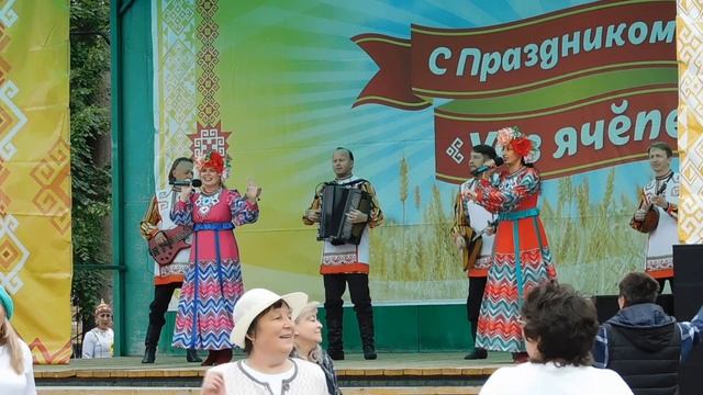2025г. ансамбль Сявал. Акатуй. Мариинский Посад. ч.13