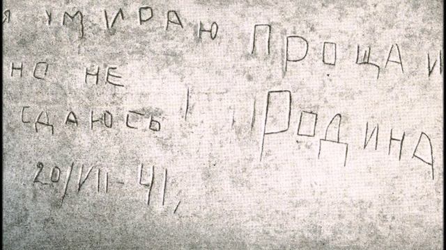 Я умираю но не сдаюсь