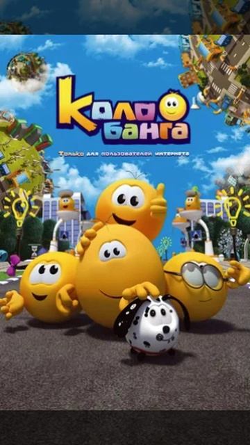 Killing Donnie