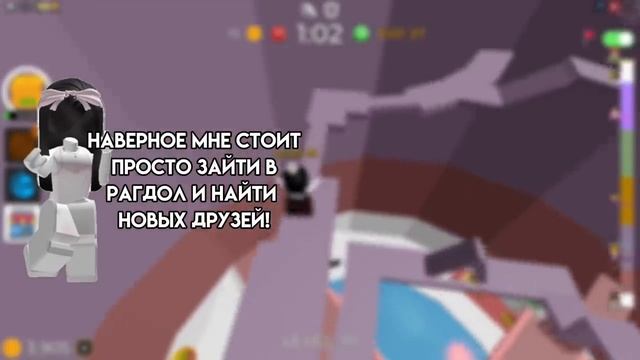 😭ИЗМЕНИЛ но ЛЮБИТ❤️РОБЛОКС ИСТОРИЯ🔥