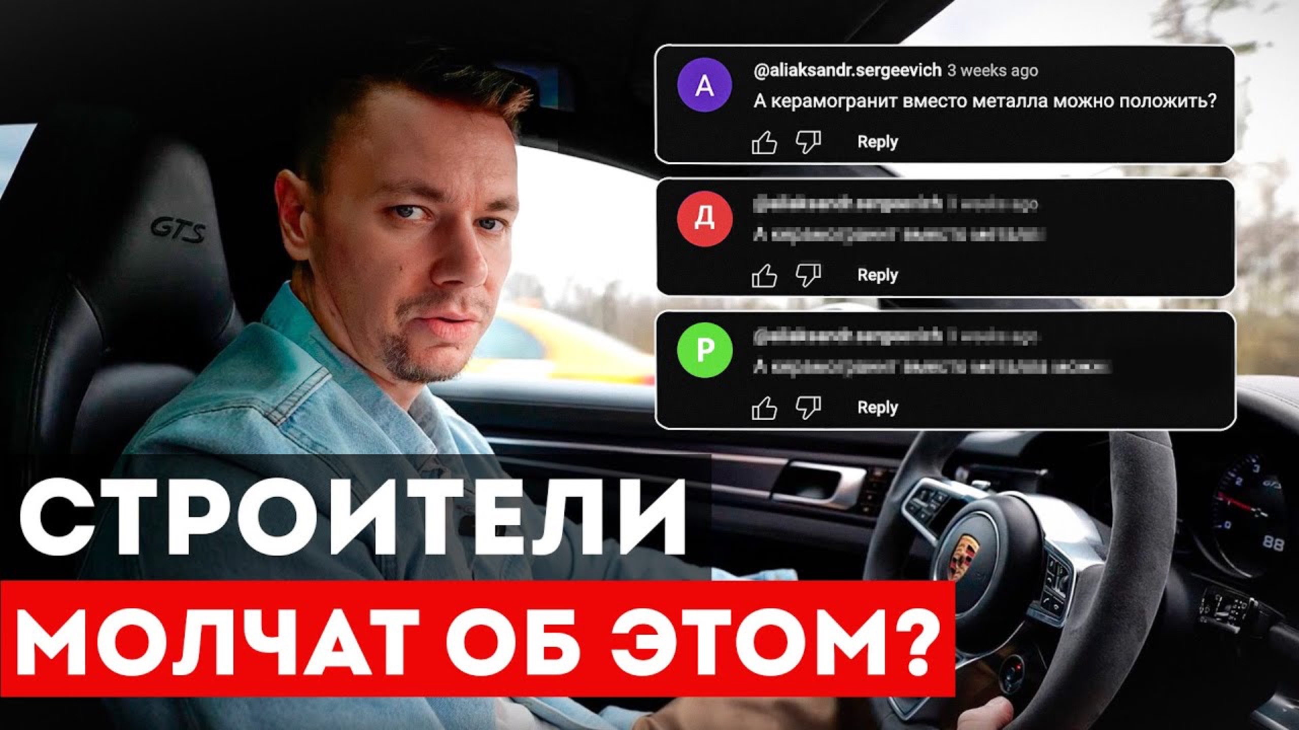 ВАЖНЫЕ НЮАНСЫ по устройству ПЛОСКИХ КРЫШ, которые знают только специалисты!