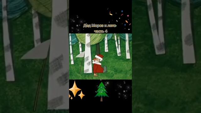 Проект Улыбка