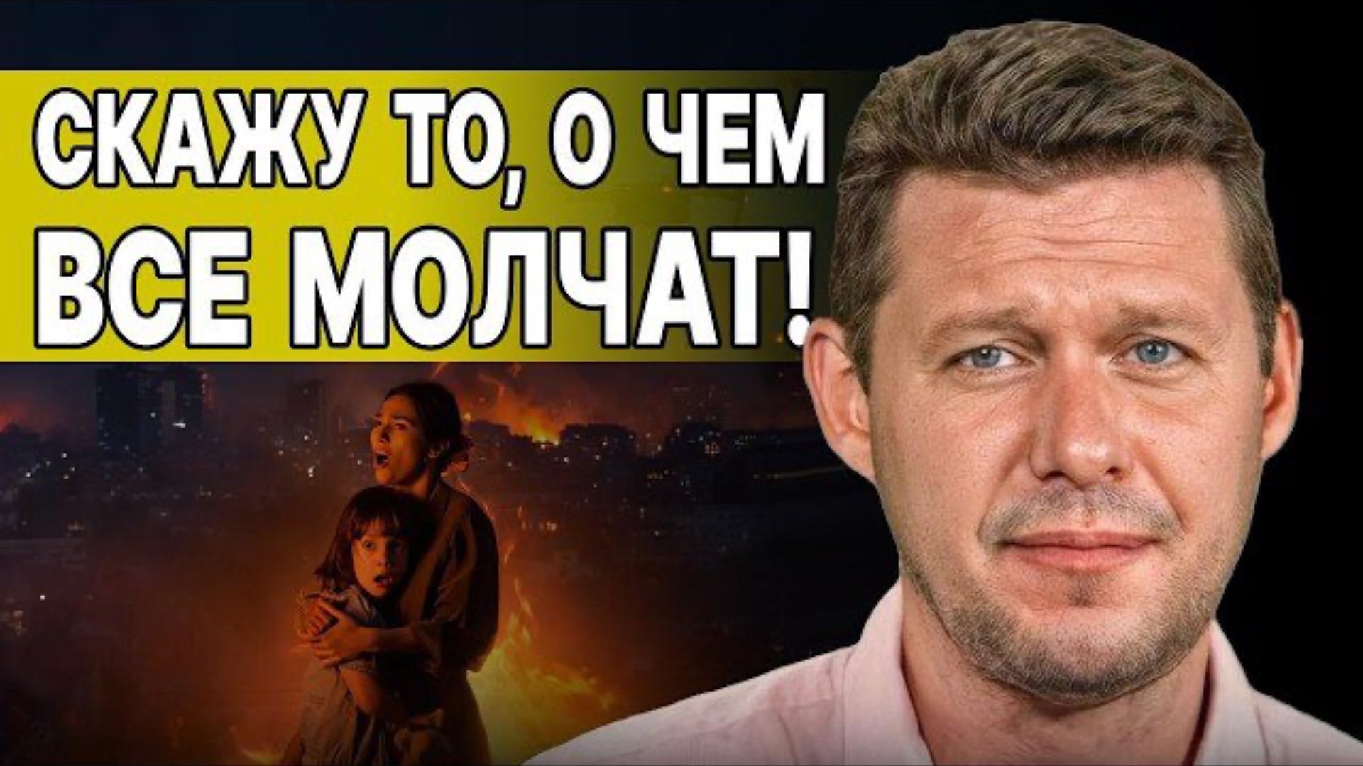 СРОЧНО! ЯДЕРНЫЙ АРМАГЕДДОН В ИРАНЕ! ЧАПЛЫГА: ПУТИН ВЫДАЛ ПОСЛЕДНИЙ УЛЬТИМАТУМ! ОБРАТНОГО ПУТИ НЕТ!